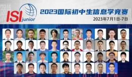 福建43名学生爆料新闻