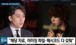 韩国爆料胜利事件视频播放,视频揭露惊人内幕，娱乐圈丑闻再掀波澜