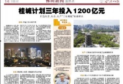 兴丽城最新爆料新闻报道,揭秘项目神秘面纱背后的惊人真相