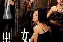 电影出轨的女人在线观看,情感漩涡中的爱恨纠葛