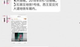 中国之声新闻纵横爆料