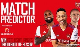 英超周一最新爆料