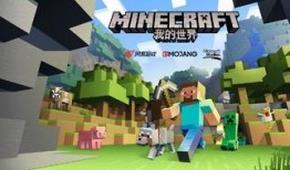 我的世界网易最新爆料,最新爆料揭示神秘新内容与更新