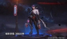 李信新年皮肤爆料最新版,李信全新皮肤惊艳亮相，神秘特效引期待