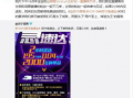网红苏宁最新爆料,网红新动态，揭秘网红背后的秘密