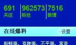 爆料新闻平台电话是多少,爆料新闻平台神秘电话号码曝光