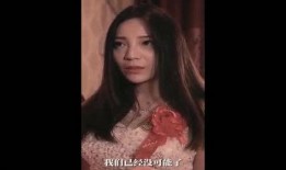 新娘被男友爆料视频在线观看,网络热议引发道德争议