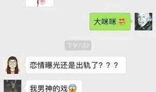 三生爆料视频,幕后真相与精彩瞬间