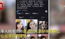 民政先生爆料视频播放,视频播放背后的惊人真相