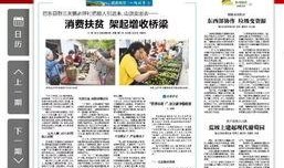 湖北一工厂爆料新闻报道,揭露企业生产黑幕