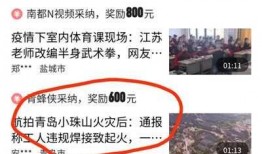 爆料的视频会怎么样呢,一窥事件背后真相