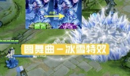 冰雪圆舞曲最新爆料,神秘剧情揭秘，主演命运再掀波澜！