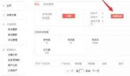 河北爆料今日头条,今日头条聚焦热点事件，揭秘背后真相