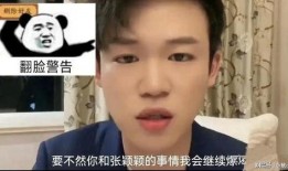 张兰最新直播爆料微博号,揭秘餐饮帝国背后的故事