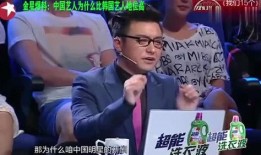 娱乐圈爆料贵州