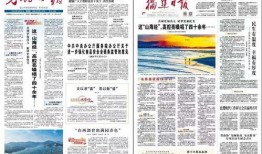 光明日报新闻爆料平台,聚焦民生热点，助力舆论监督