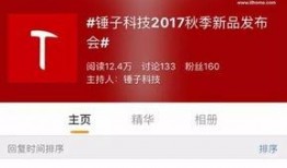 老罗爆料新东方视频,新东方全新视频课程震撼来袭！