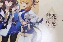 宿伞联动最新爆料,神秘角色揭秘，联动剧情再掀波澜！