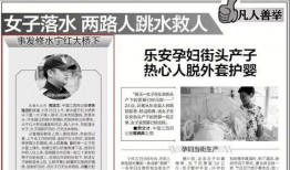 修水新闻爆料找谁,聚焦民生热点，揭示社会现象