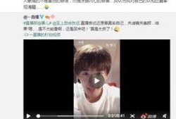 苏醒爆料娱乐圈视频,独家爆料视频大公开
