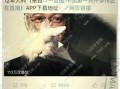卓伟爆料出轨图片视频,出轨画面曝光，真相令人震惊