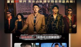 虎帅最新爆料视频播放大全,揭秘娱乐圈幕后真相