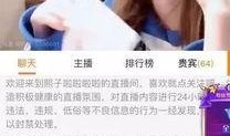 杨百万前女友爆料视频,揭秘惊人内幕
