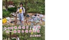 女子公园垃圾被爆料视频,女子公园垃圾问题引发热议