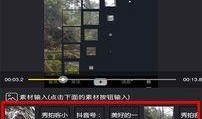 视频爆料背景怎么做的,揭秘视频爆料背后的制作手法与技巧