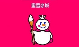 蜜雪冰城爆料视频,揭秘饮品制作过程与行业秘密
