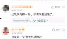 姚星宇爆料视频最新,事件背后惊人真相