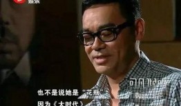 刘青云爆料视频,独家爆料视频大公开