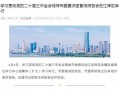 阜阳中梁最新爆料信息网,揭秘项目进展与市场动态”