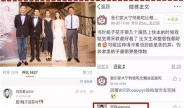 扒爷爆料 陈妍希视频,扒爷独家爆料背后的真相