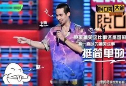 卡姆脱口秀最新爆料,揭秘娱乐圈惊人内幕