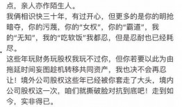 俞喻最新爆料,揭秘娱乐圈幕后真相