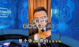 九哥最新爆料,最新爆料背后的惊人真相