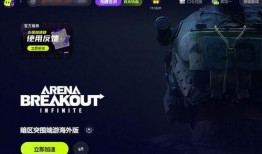 暗区突围最新皮肤爆料二月,二月皮肤爆料抢先看