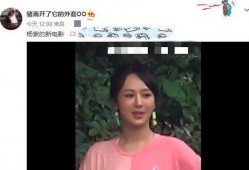 杨紫飞天涯爆料视频播放,揭秘娱乐圈幕后真相