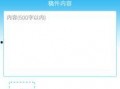 台州最新事件爆料信息网,揭秘热点事件背后的真相