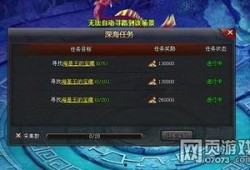 深海王技能爆料视频大全,全方位解析深海王技能爆料视频大全