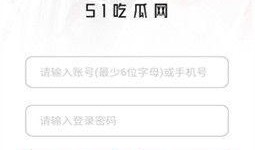 免费吃瓜最新爆料网站,独家内幕一网打尽！
