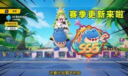 香肠派对最新版ss5赛季爆料,全新爆料，激战一触即发！