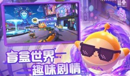 蛋仔派对最新外挂爆料,揭秘游戏作弊手段