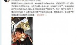 黑妞前夫爆料视频,惊人内幕曝光