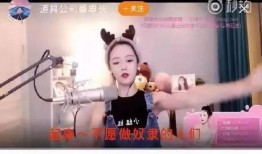 爽哥爆料网红视频播放下载,网红视频播放下载背后的秘密
