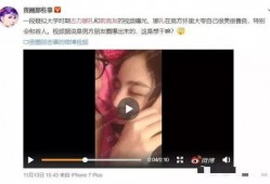 直播爆料前男友是谁啊视频,前男友身份大曝光！