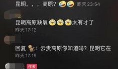 什么叫热聊爆料视频,热门话题背后的真相与内幕