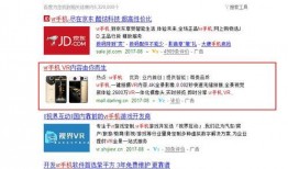 山东女子爆料网站视频播放,揭秘惊人内幕