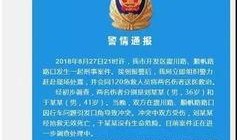 泰安消费者爆料案件最新,揭露最新爆料案件细节